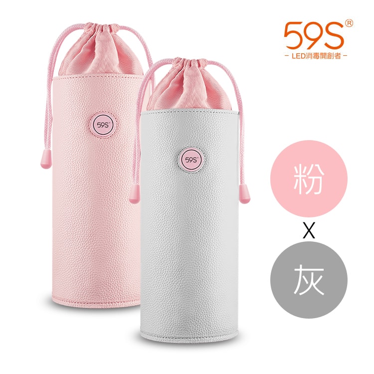 59S LED紫外線消毒收納袋 P22｜粉色 商品圖 3
