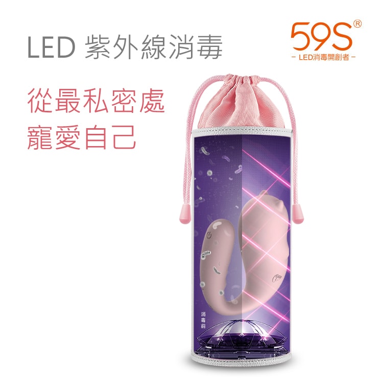 59S LED紫外線消毒收納袋 P22｜灰色 商品圖 2