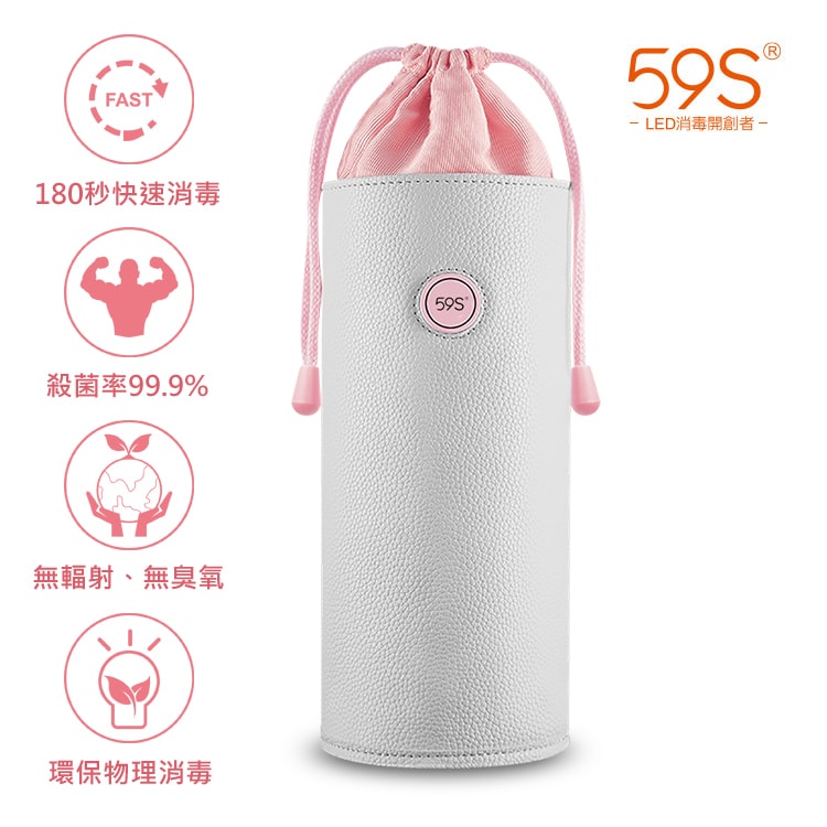 59S LED紫外線消毒收納袋 P22｜灰色 商品圖 1