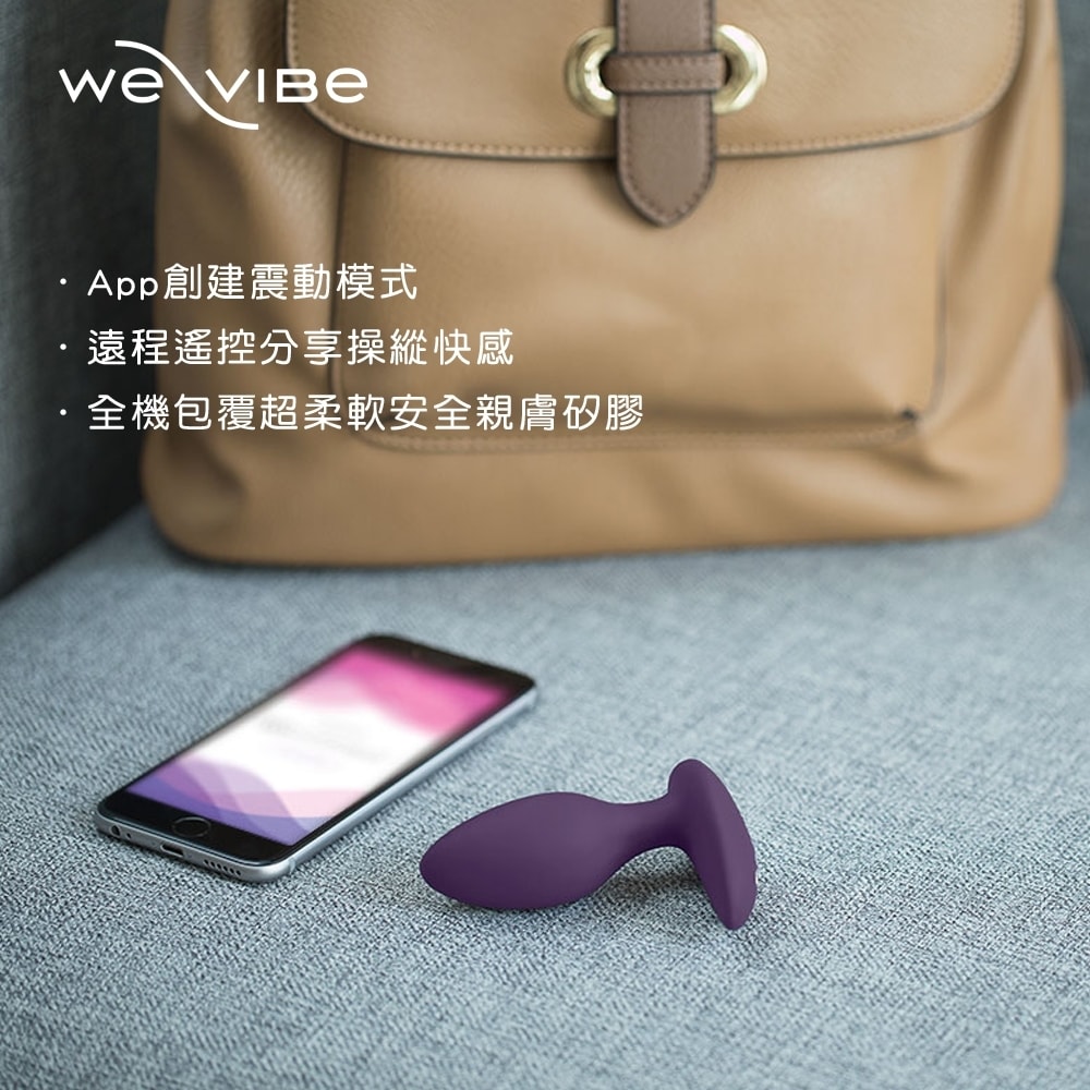 加拿大We-Vibe Ditto 藍牙後庭震動器｜紫 商品圖 3
