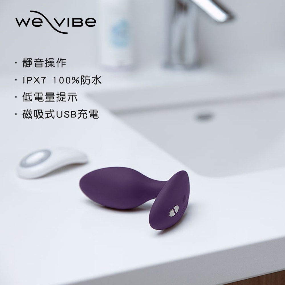 加拿大We-Vibe Ditto 藍牙後庭震動器｜紫 商品圖 4