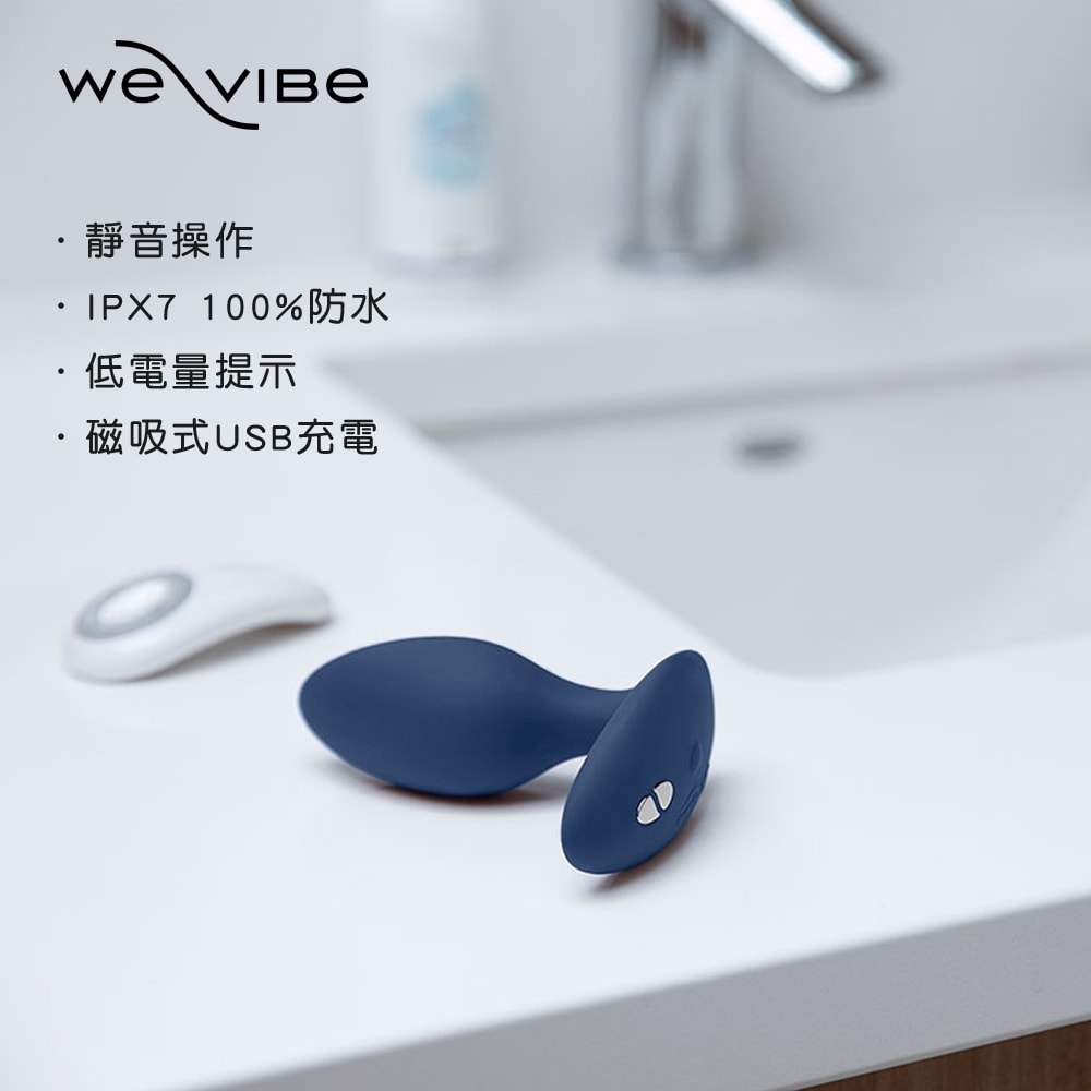 加拿大We-Vibe Ditto 藍牙後庭震動器｜藍 商品圖 4