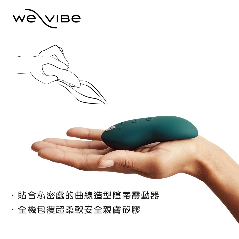 加拿大We-Vibe Touch X 陰蒂震動器｜深綠 商品圖 3