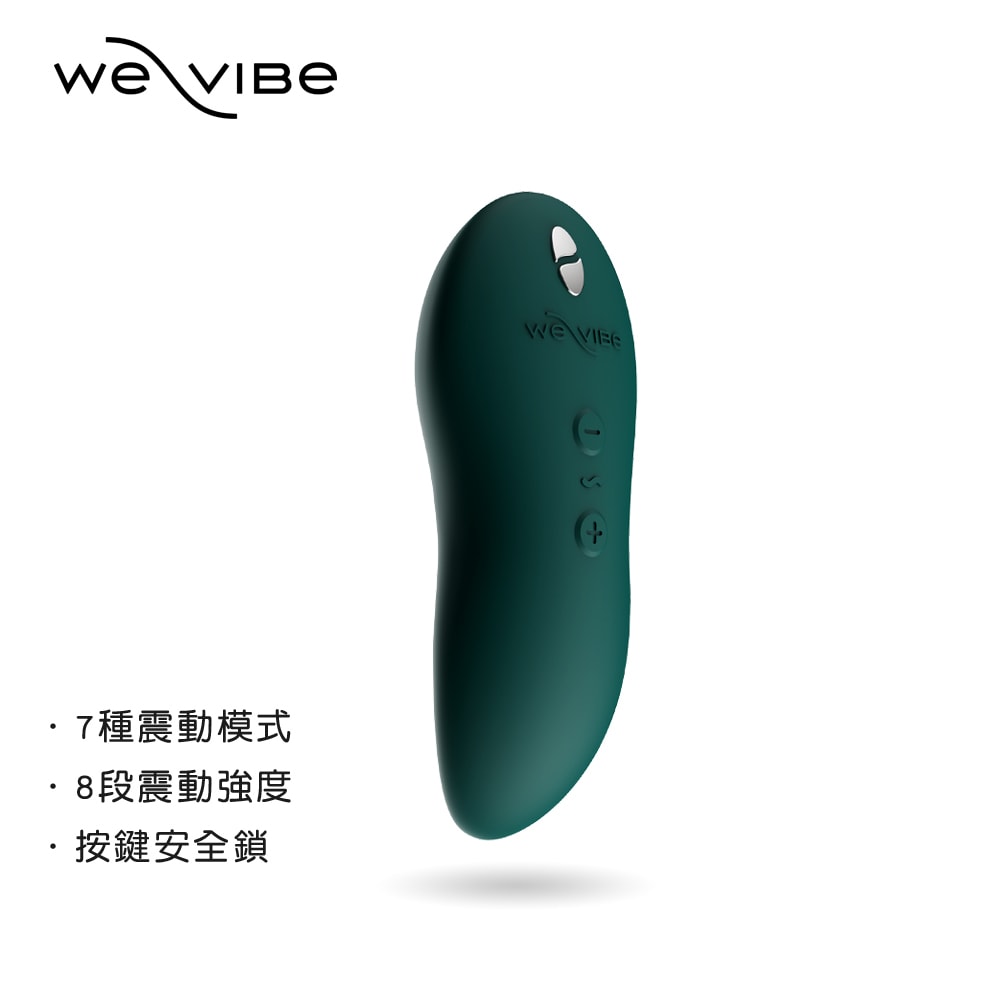 加拿大We-Vibe Touch X 陰蒂震動器｜深綠 商品圖 4