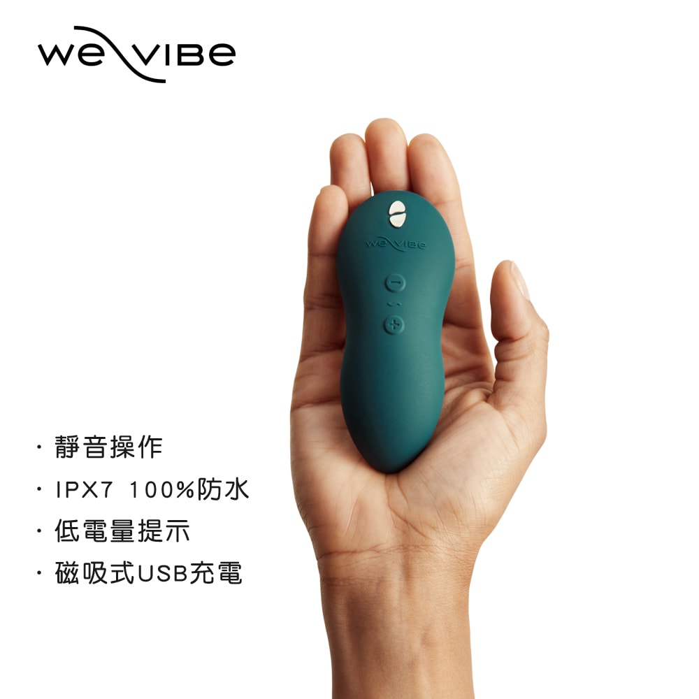 加拿大We-Vibe Touch X 陰蒂震動器｜深綠 商品圖 5