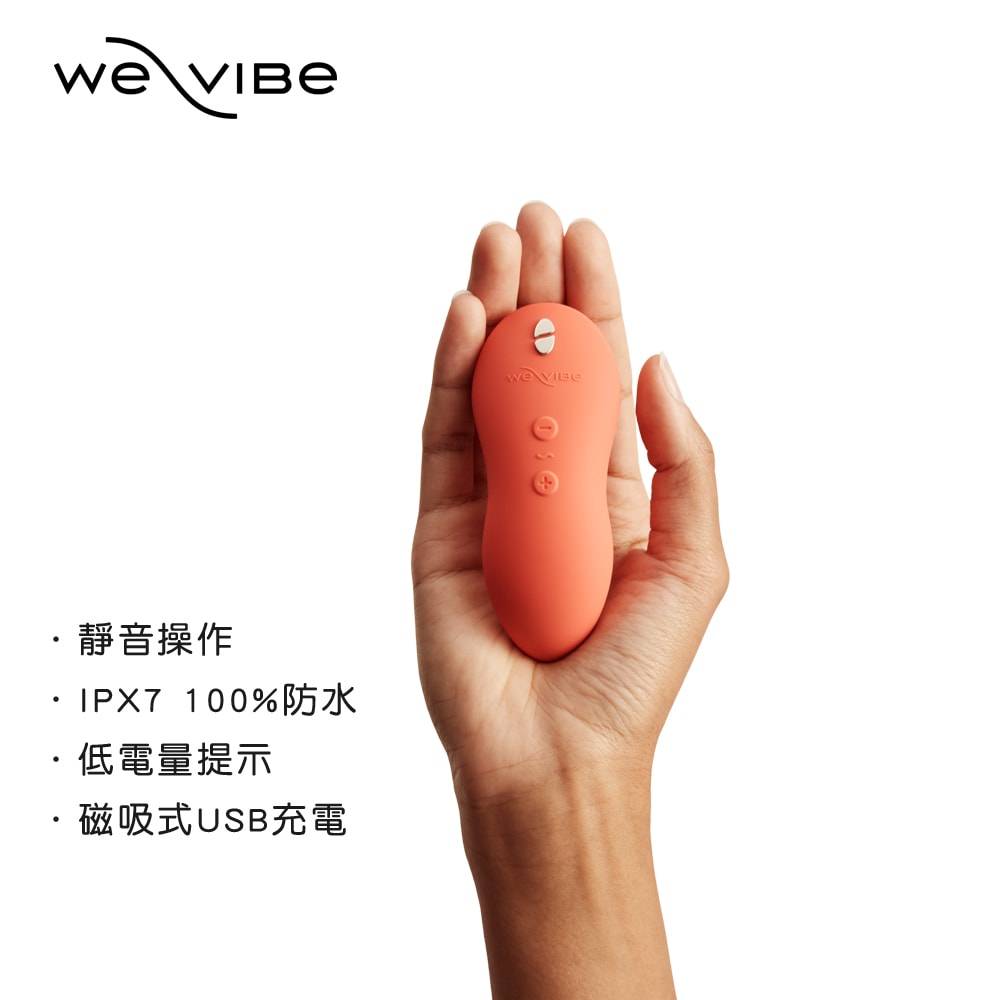 加拿大We-Vibe Touch X 陰蒂震動器｜珊瑚粉 商品圖 4
