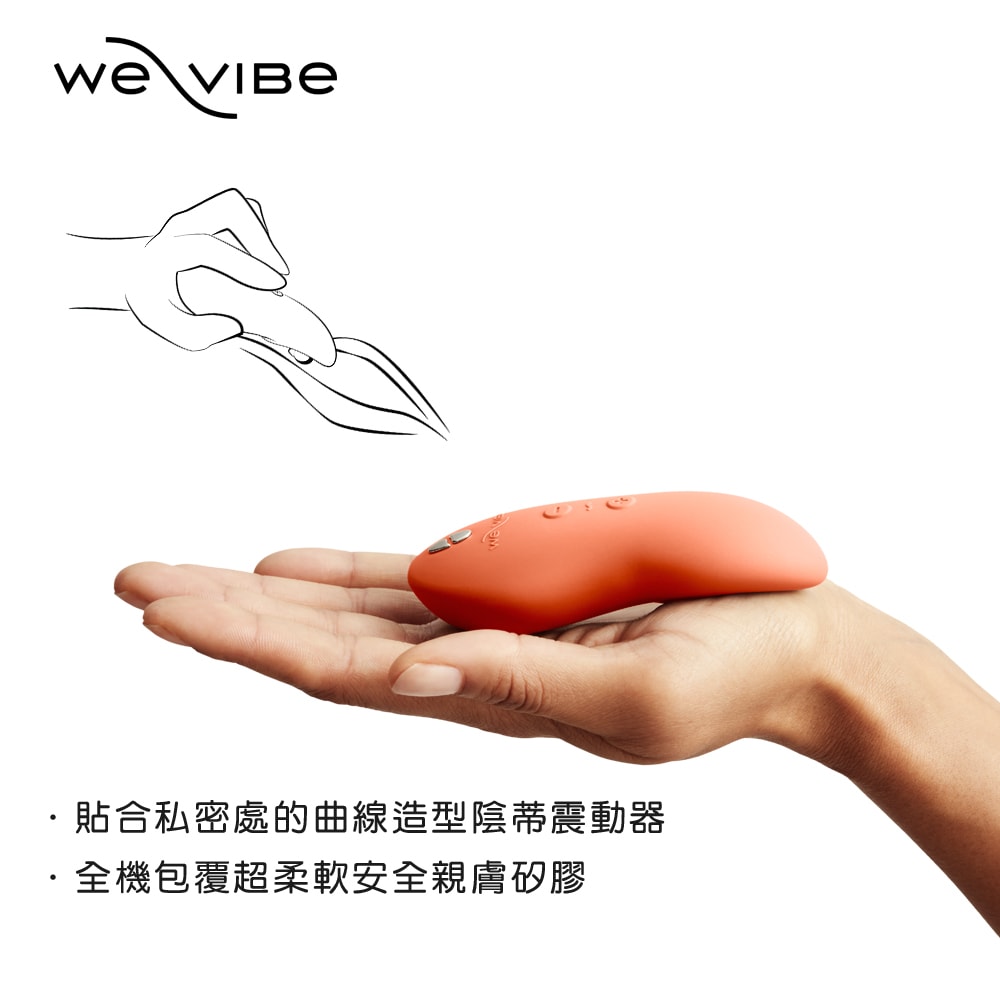 加拿大We-Vibe Touch X 陰蒂震動器｜珊瑚粉 商品圖 2