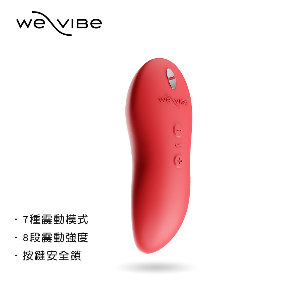 加拿大We-Vibe Touch X 陰蒂震動器｜珊瑚粉 商品圖 3