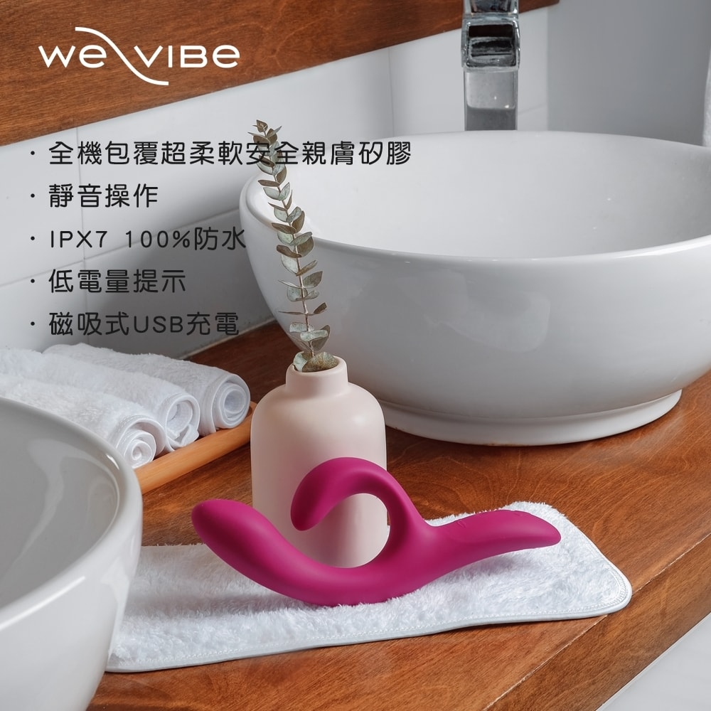 加拿大We-Vibe Nova 2 藍牙GC點按摩棒｜紫紅 商品圖 4