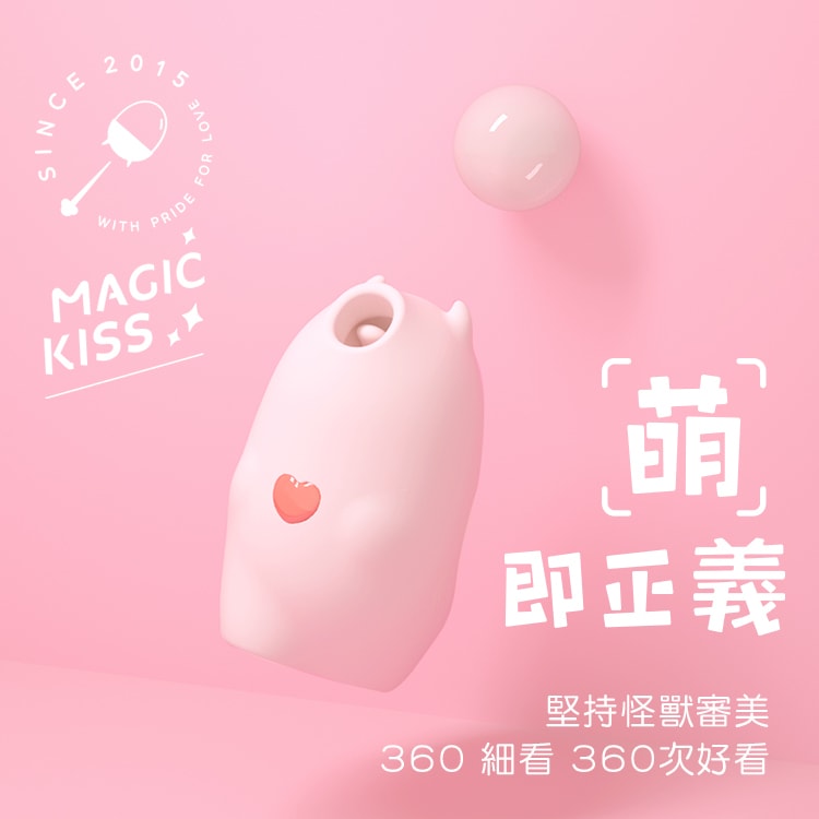 【青春超值組合】小怪獸魔吻 + 小怪獸 Pro2 ❰青春版❱ 商品圖 2