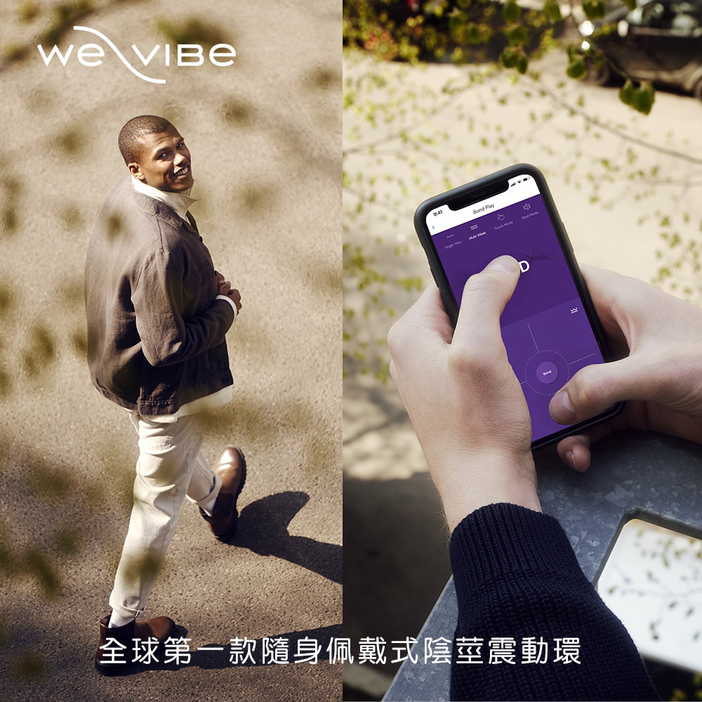加拿大We-Vibe Bond 藍牙佩戴式陰莖震動環 商品圖 2