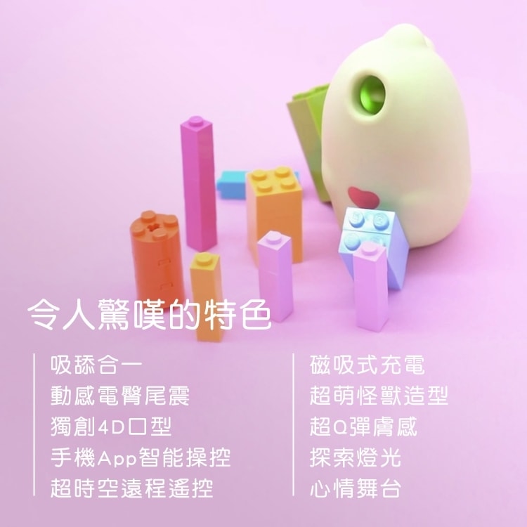 【CG同潮超值組合】小怪獸魔吻 + 萌獁象 CG同潮搖滾棒 + 59S LED紫外線消毒收納袋 P22 商品圖 2