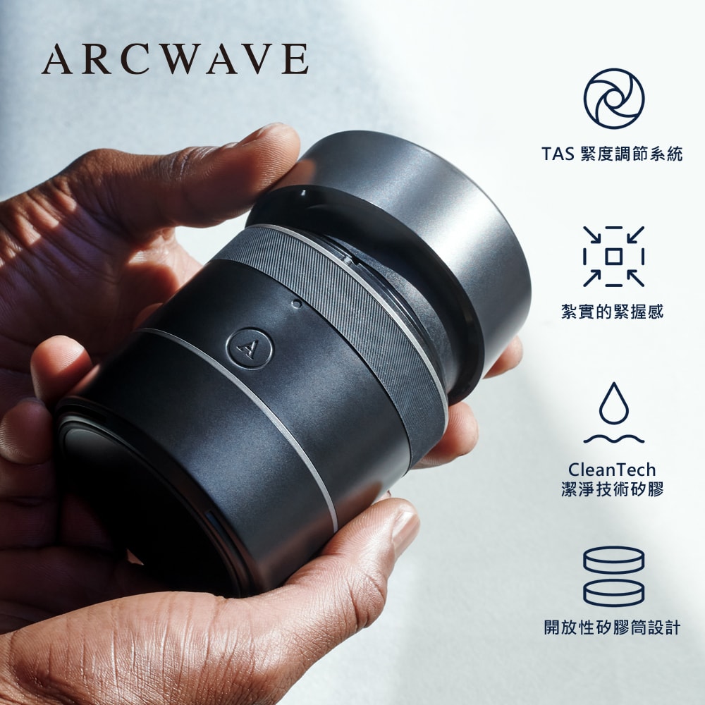 德國 ARCWAVE Voy 緊實快感自慰器 商品圖 1