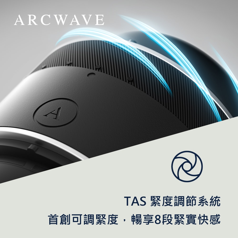 德國 ARCWAVE Voy 緊實快感自慰器 商品圖 2
