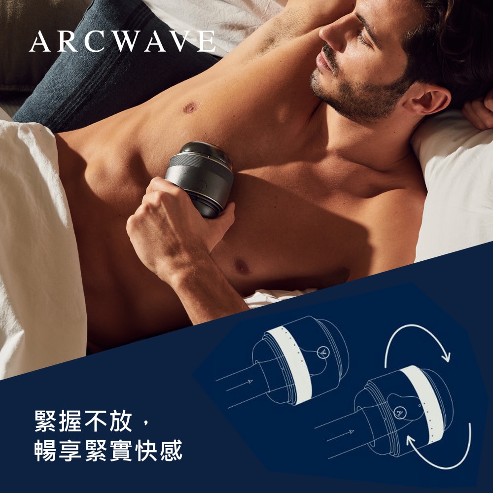 德國 ARCWAVE Voy 緊實快感自慰器 商品圖 3