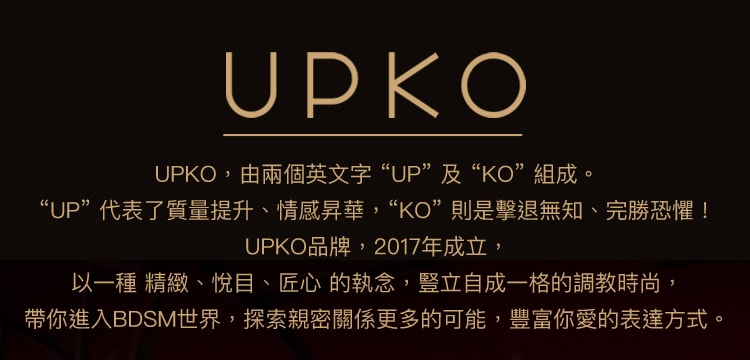 UPKO | 蠶絲Bitch眼罩 (黑) 詳情圖 1