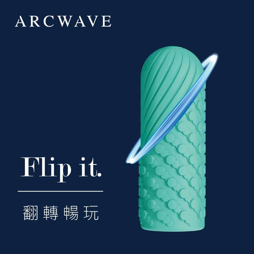 德國 ARCWAVE Ghost 雙面翻轉自慰器 商品圖 2