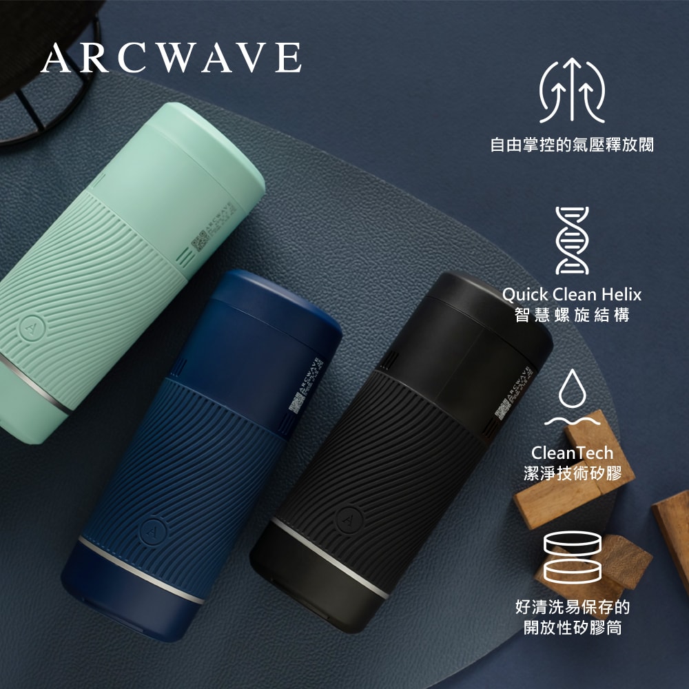 德國 ARCWAVE Pow 吸力緊實自慰器 商品圖 1