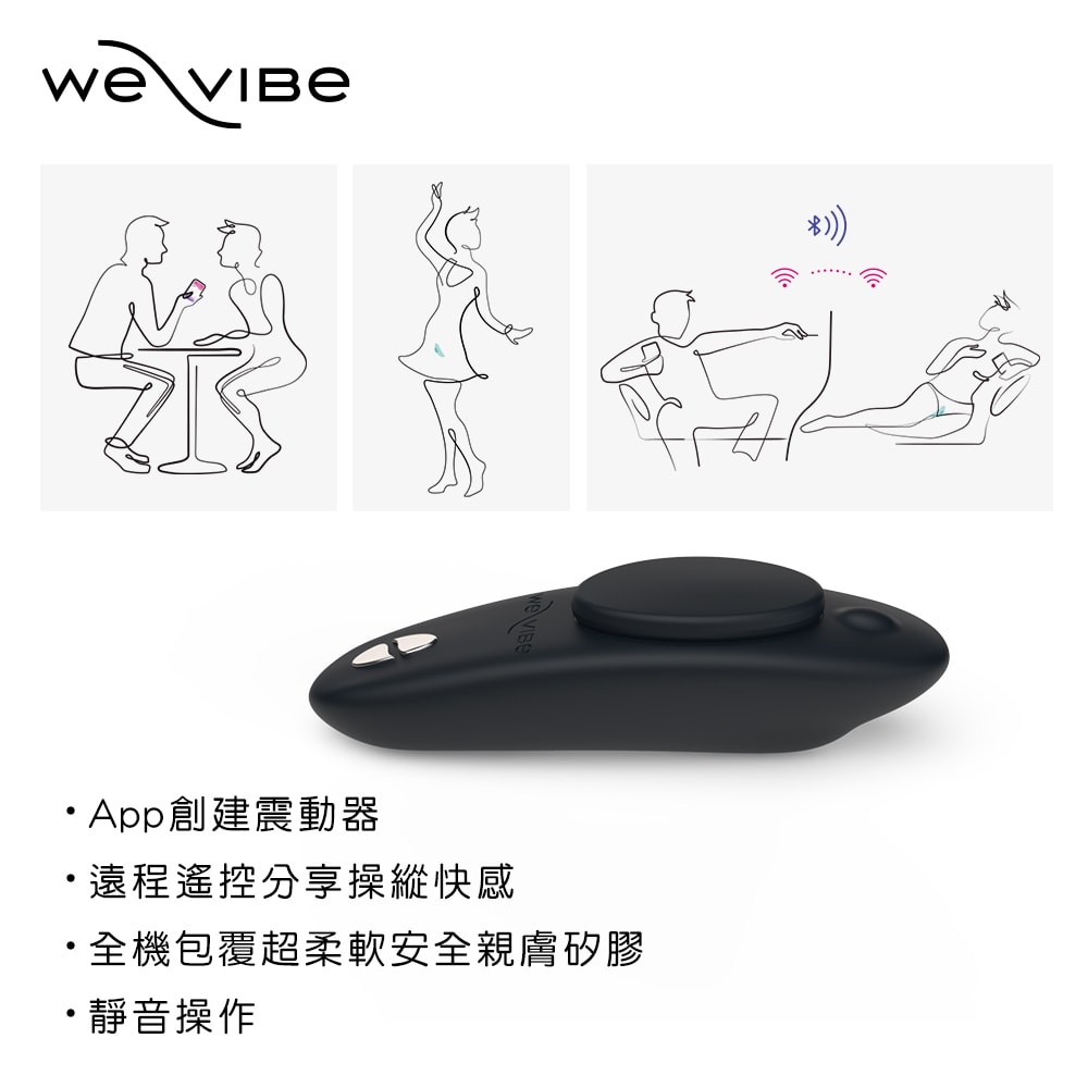 加拿大We-Vibe Moxie+ 藍牙佩戴式陰蒂震動器｜黑 商品圖 4