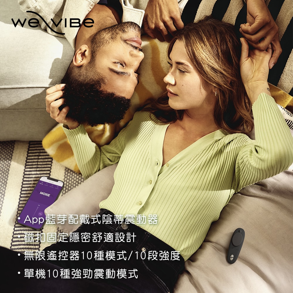 加拿大We-Vibe Moxie+ 藍牙佩戴式陰蒂震動器｜黑 商品圖 3