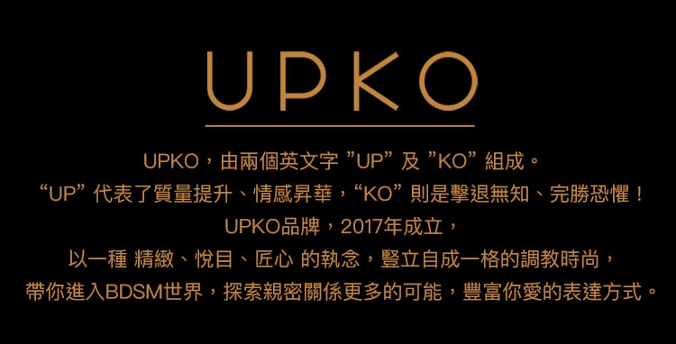 UPKO｜獺兔尾巴肛塞 詳情圖 1