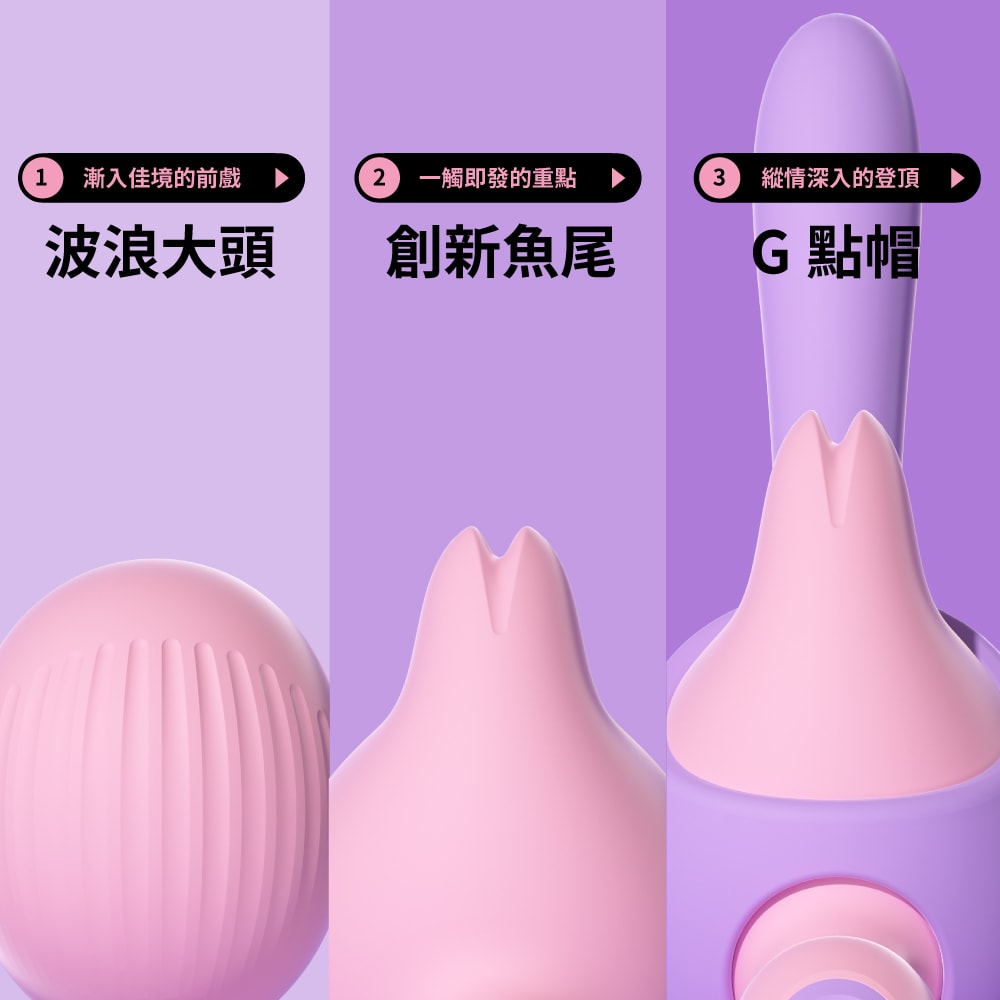 小怪獸 鯨嘆號
