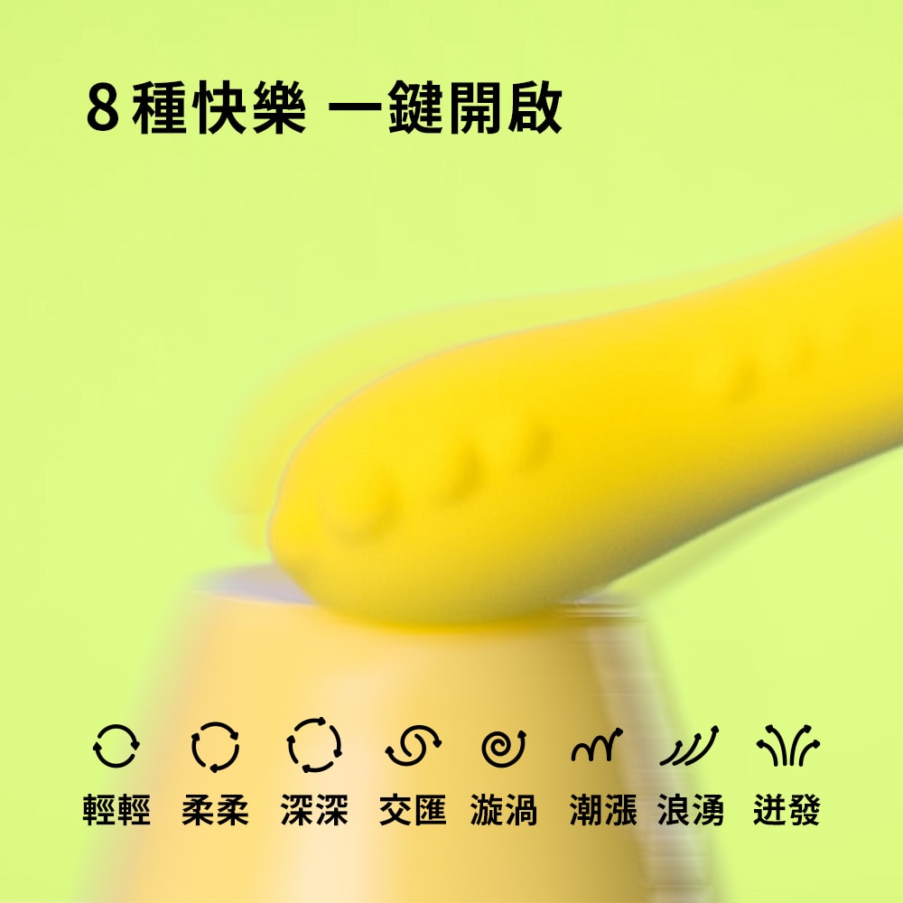 小怪獸 | 智能怪獸棒 商品圖 6