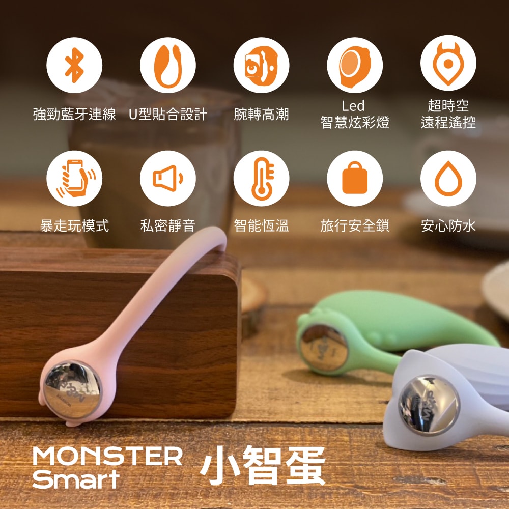 小怪獸 | Monster Smart 小智蛋 哥斯拉大師 商品圖 2