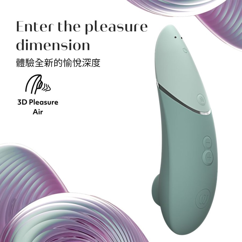 德國 Womanizer Next 3D 吸吮愉悅器 商品圖 3