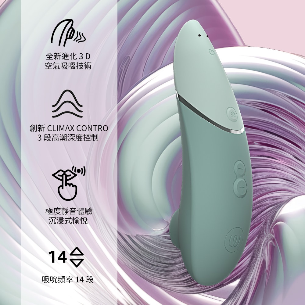 德國 Womanizer Next 3D 吸吮愉悅器 商品圖 4