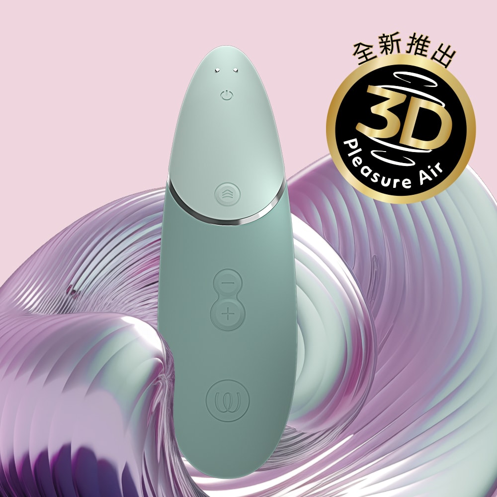 德國 Womanizer Next 3D 吸吮愉悅器 商品圖 2