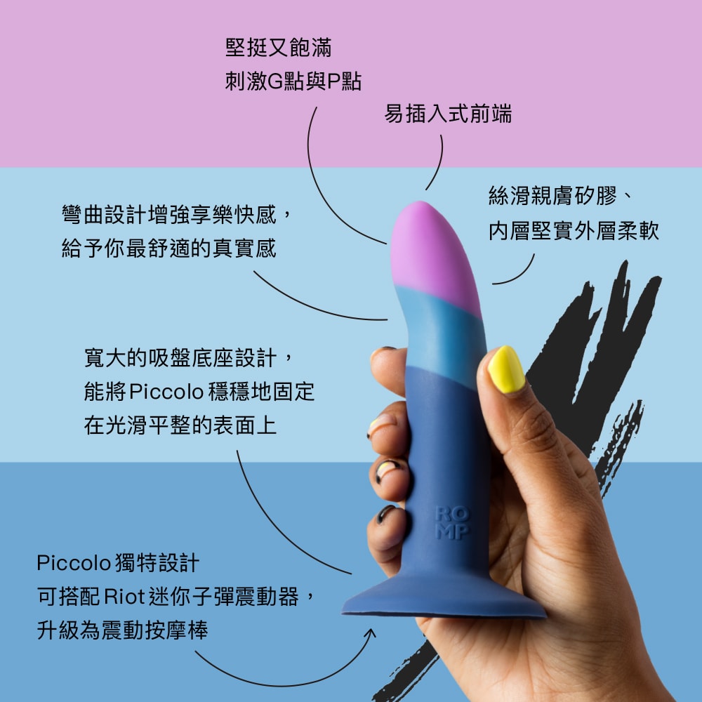 德國 ROMP Piccolo Pegging Kit 5吋矽膠陽具含穿戴褲 商品圖 3
