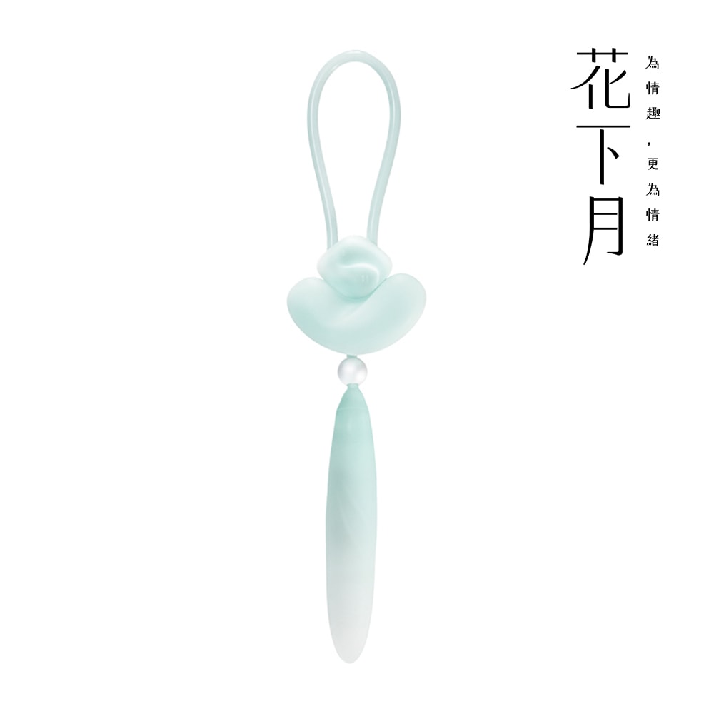 花下月 悅吟結 情趣組合 | 天青 (特價➏➏折 售價已折) 商品圖 1