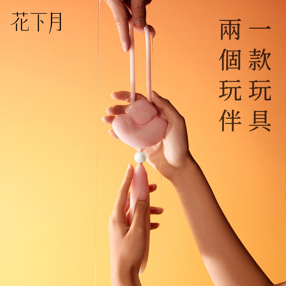 花下月 悅吟結 情趣組合 | 天青 (特價➏➏折 售價已折) 商品圖 4