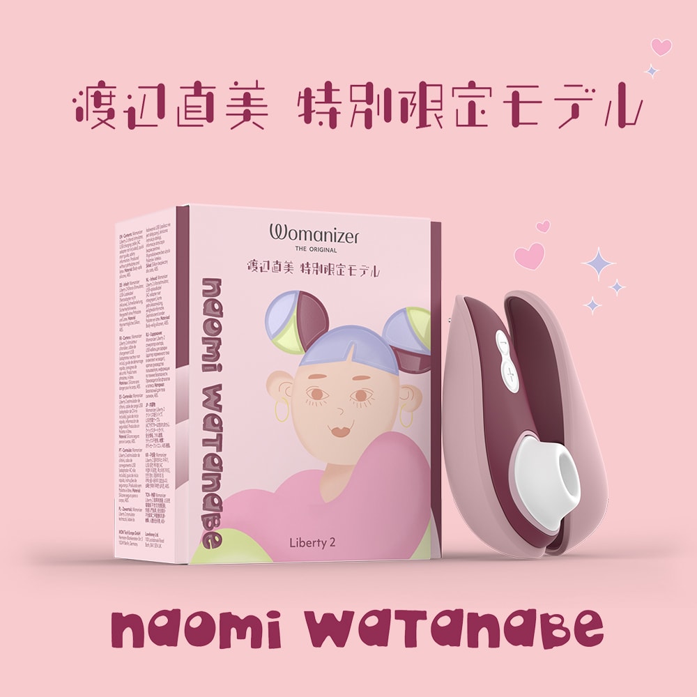 德國 Womanizer x 渡邊直美特別限定版 Liberty 2 吸吮愉悅器 商品圖 4