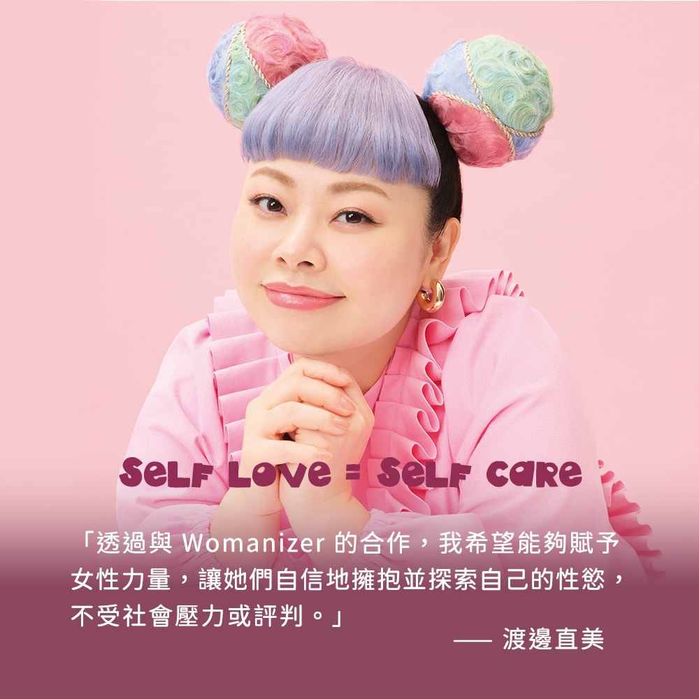 德國 Womanizer x 渡邊直美特別限定版 Liberty 2 吸吮愉悅器 商品圖 3