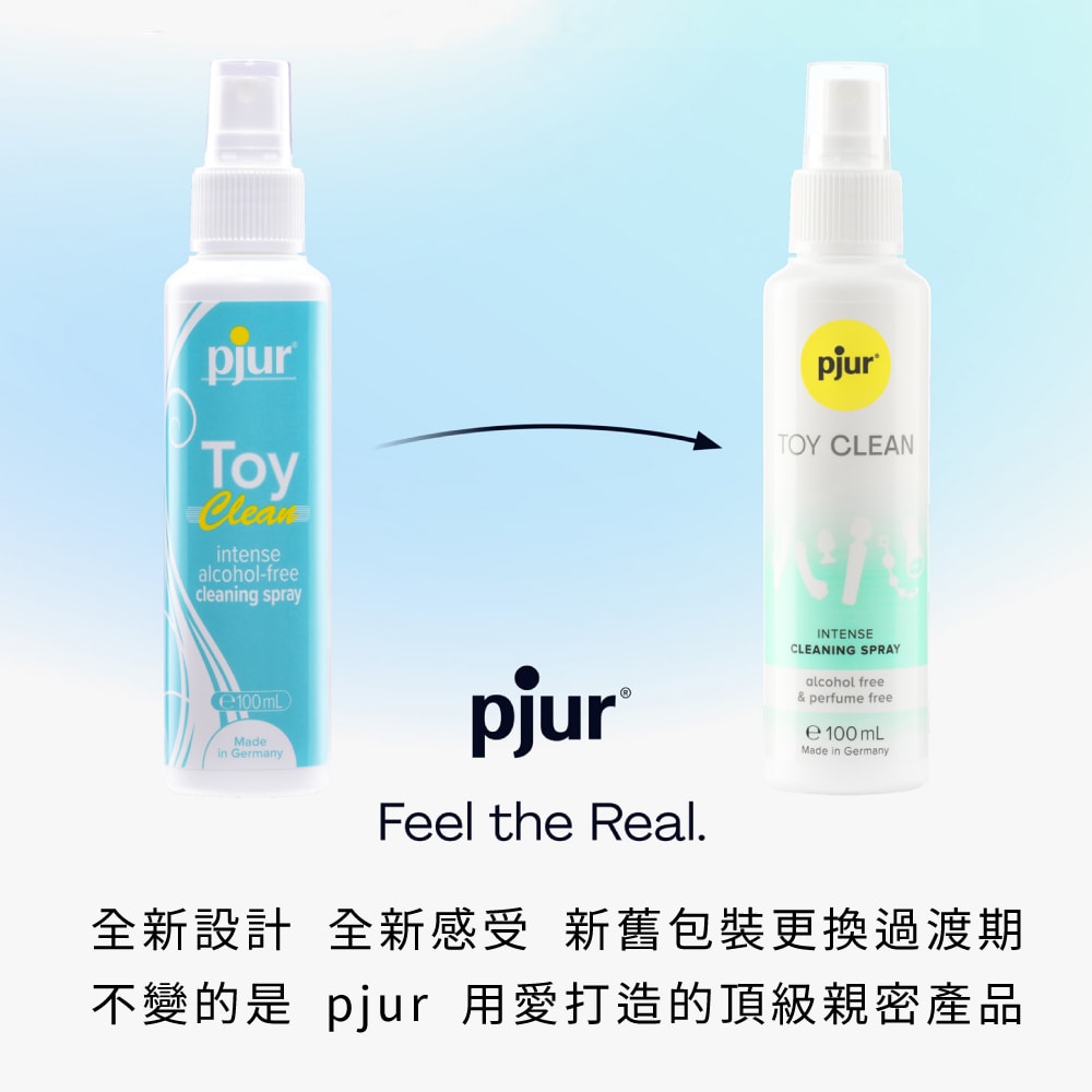 德國 pjur TOY CLEAN 玩具專用抑菌保養防護液 商品圖 6
