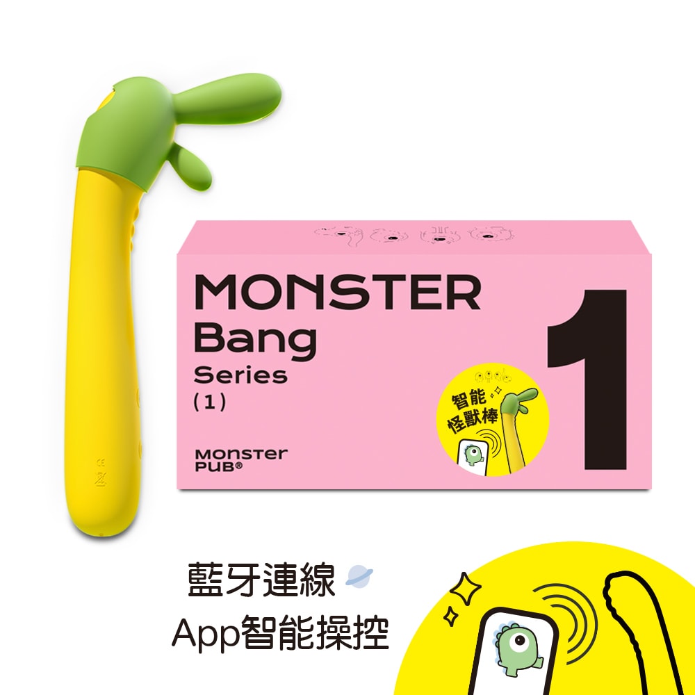小怪獸 | 智能怪獸棒 商品圖 1