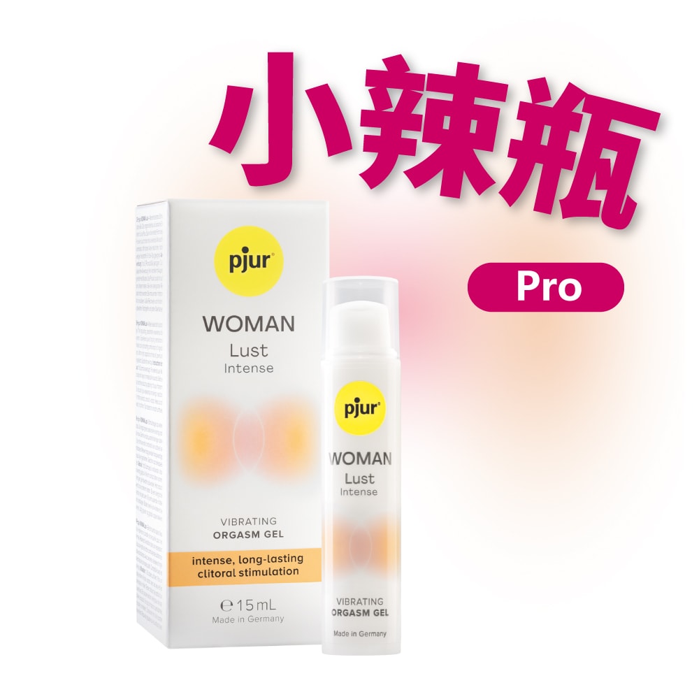 德國 pjur WOMAN Lust Intense 女性情慾提升熾烈凝膠(小辣瓶🤍PRO) 商品圖 2