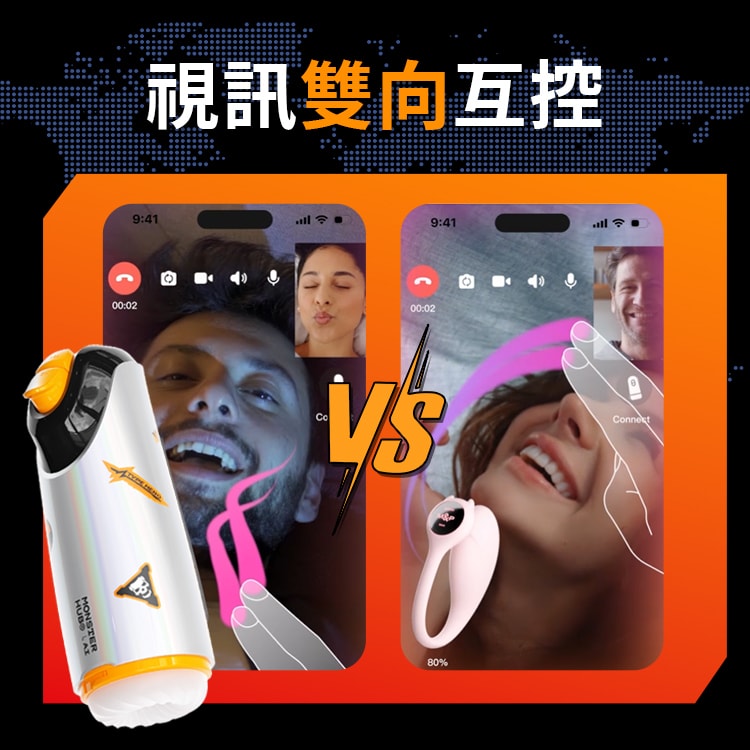 怪獸集合🌀創新AI智能《絢風杯》⚪🟢✖ Orgie 仿真愛液潤滑液 150ml(售價已折) 商品圖 5