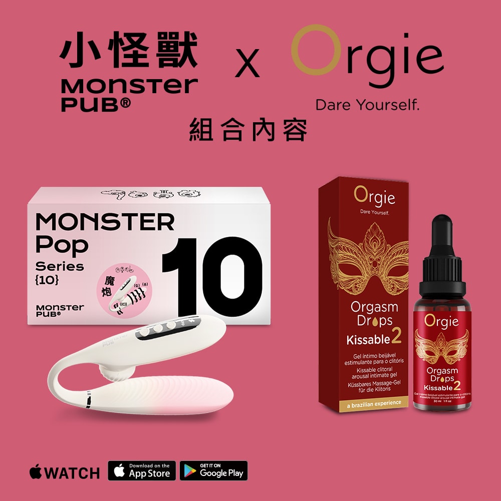 小怪獸 | Monster Pop 魔炮 ✖ Orgie 小紅瓶2代 女性快感增強液 30ml(售價已折) 商品圖 1