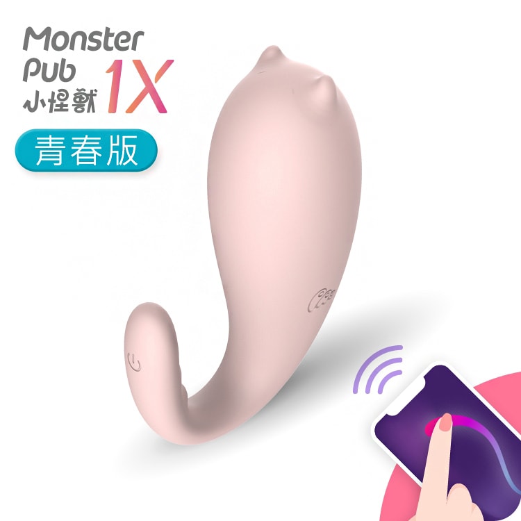 小怪獸1X ❰青春版❱ ✖ Orgie 小紅瓶 2代女性快感增強液 30ml 商品圖 2
