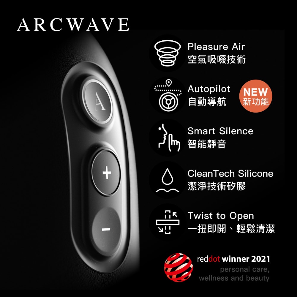 德國 ARCWAVE Ion 2 氣流式震動自慰器 商品圖 2