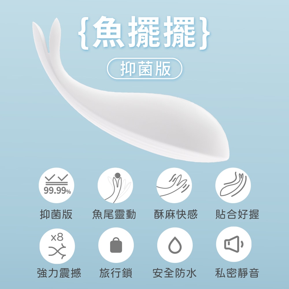 小怪獸 | 白夜魔抑菌Monster Wiwi魚擺擺 商品圖 2