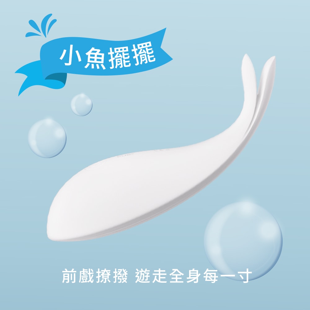 小怪獸 | 白夜魔抑菌Monster Wiwi魚擺擺 商品圖 4