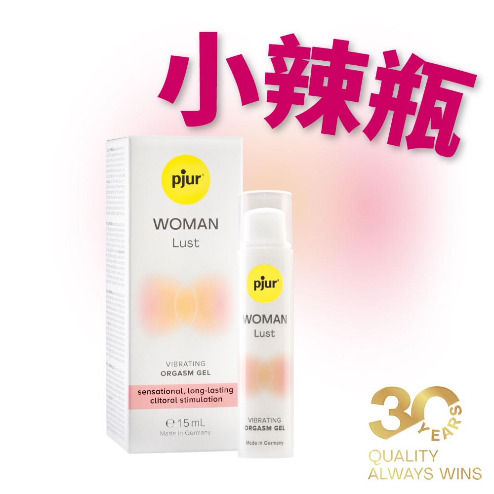 德國 pjur WOMAN Lust 女性情慾提升凝膠(小辣瓶) 商品圖 1
