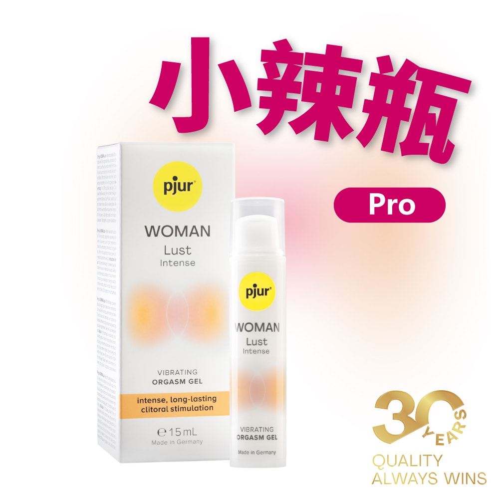 德國 pjur WOMAN Lust Intense 女性情慾提升熾烈凝膠(小辣瓶🤍PRO) 商品圖 1