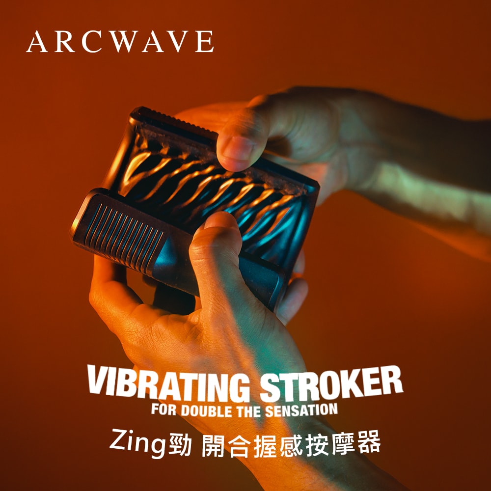 德國 ARCWAVE Zing勁 開合握感按摩器 商品圖 2
