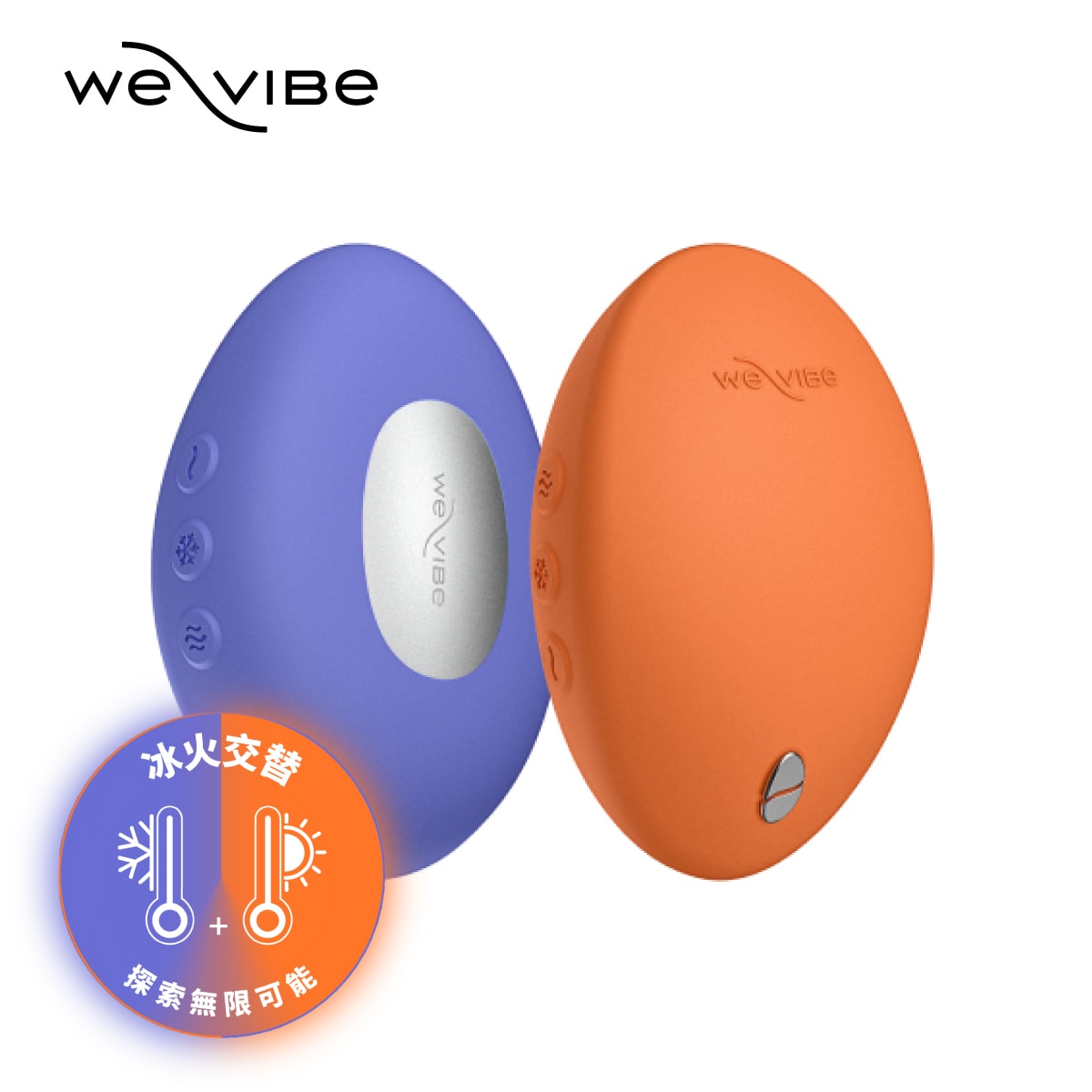 加拿大We-Vibe Temp冰火按摩器 商品圖 1