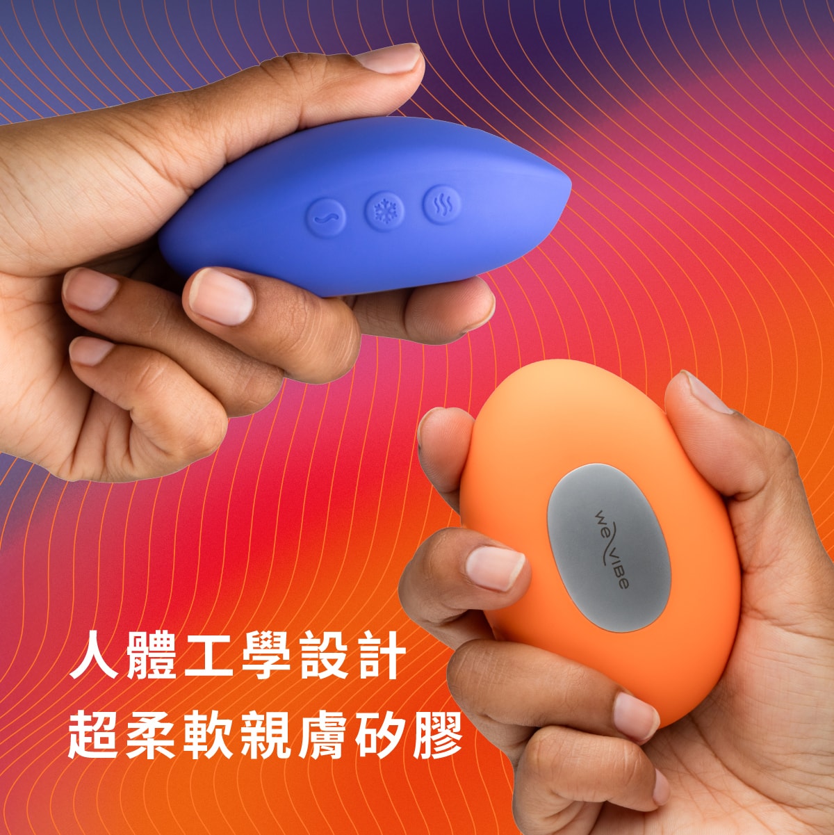 加拿大We-Vibe Temp冰火按摩器 商品圖 6
